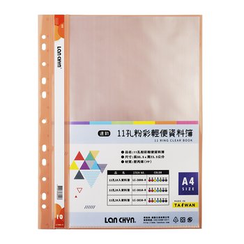 超低價A4粉彩色系資料簿-11孔/10入-無印刷_4